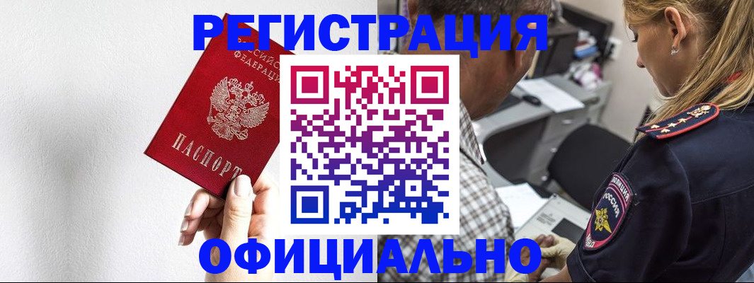 пропишу в квартире в Петрозаводске