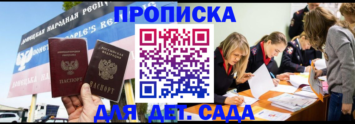 временная регистрация для всех в Петрозаводске