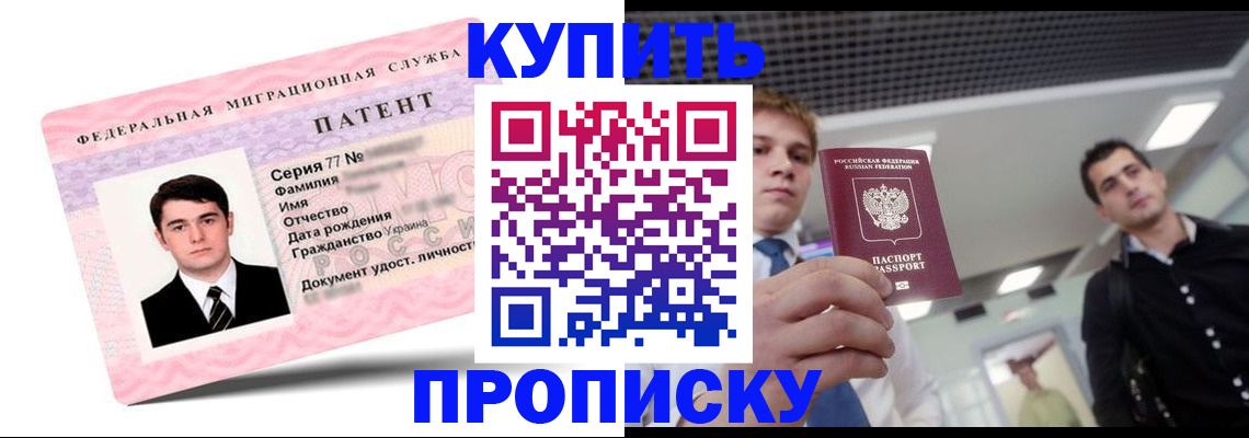 регистрация для школы в Петрозаводске